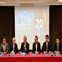 華興電子工業股份有限公司的故事