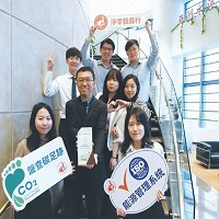 亞洲水泥股份有限公司的故事