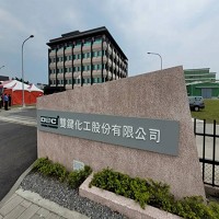 雙鍵化工宜蘭廠落成暨開工生產。圖片:中央通訊社