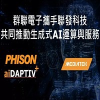 群聯與聯發科今日宣布結盟， 共同推動生成式AI運算與服務。圖/群聯提供