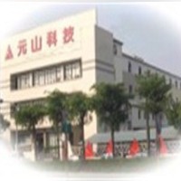 元山科技工業股份有限公司。