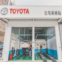 和泰汽車股份有限公司的故事