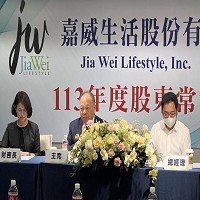 嘉威生活股份有限公司的故事