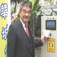 華城電機股份有限公司的故事