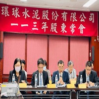 環球水泥股份有限公司的故事