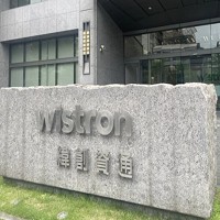 緯創資通股份有限公司的故事