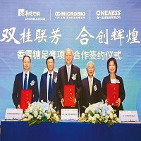 合一生技股份有限公司的故事