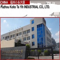 大陸廠 