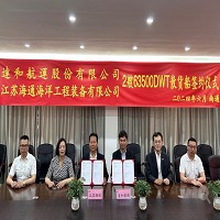 台灣水泥股份有限公司的故事
