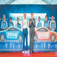 華城電機股份有限公司的故事