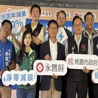 永豐餘投資控股股份有限公司的故事