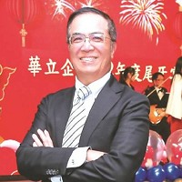 華立企業股份有限公司的故事