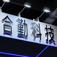 合勤科技積極布局全球寬頻市場。圖／該報資料照片