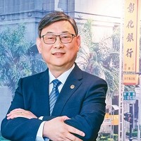 彰化商業銀行股份有限公司的故事