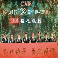 彰化商業銀行股份有限公司的故事