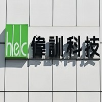 偉訓科技股份有限公司的故事