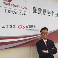 崴寶精密科技股份有限公司的故事