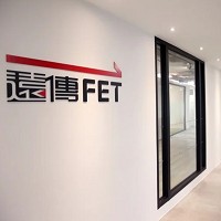 遠傳電信股份有公司的故事