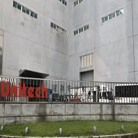 燿華電子股份有限公司的故事