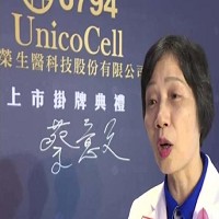 向榮生醫科技股份有限公司的故事