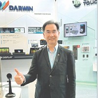 達運精密工業股份有限公司的故事