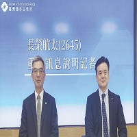 長榮航太科技股份有限公司的故事