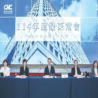 嘉新水泥股份有限公司的故事