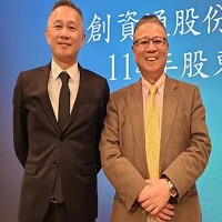 緯創資通股份有限公司的故事
