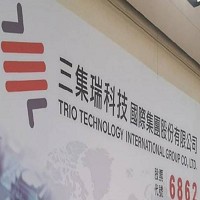 三集瑞科技國際集團股份有限公司的故事