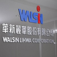 華新麗華股份有限公司的品牌照片。