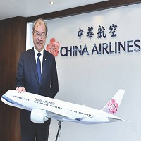 中華航空股份有限公司的故事