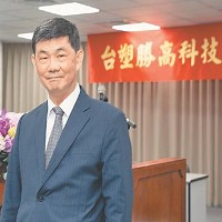 台塑勝高科技股份有限公司的故事