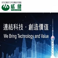 威健實業股份有限公司的故事