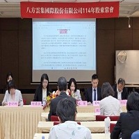 八方雲集國際股份有限公司的故事