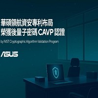 華碩電腦股份有限公司的故事
