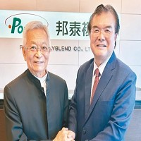和大工業股份有限公司的故事