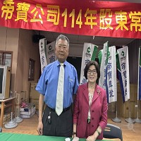 帝寶工業股份有限公司的故事