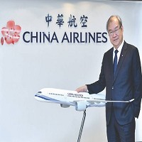 中華航空股份有限公司的故事