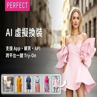 玩美移動股份有限公司的故事