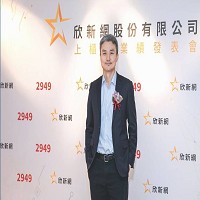 欣新網股份有限公司的故事
