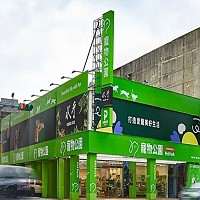 統一企業股份有限公司的故事