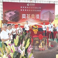 瀚荃股份有限公司的故事