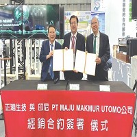 正瀚生技股份有限公司的故事