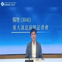 揚智科技股份有限公司的故事