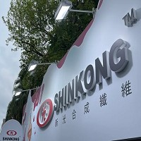 新光合成纖維股份有限公司的故事