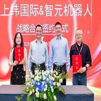 上緯國際投資控股股份有限公司的故事