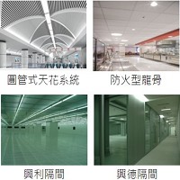桓鼎股份有限公司的故事
