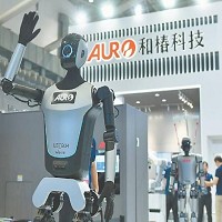和椿科技股份有限公司的故事