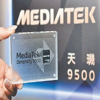 聯發科技股份有限公司的故事