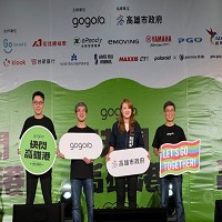睿能創意股份有限公司 (Gogoro)的故事